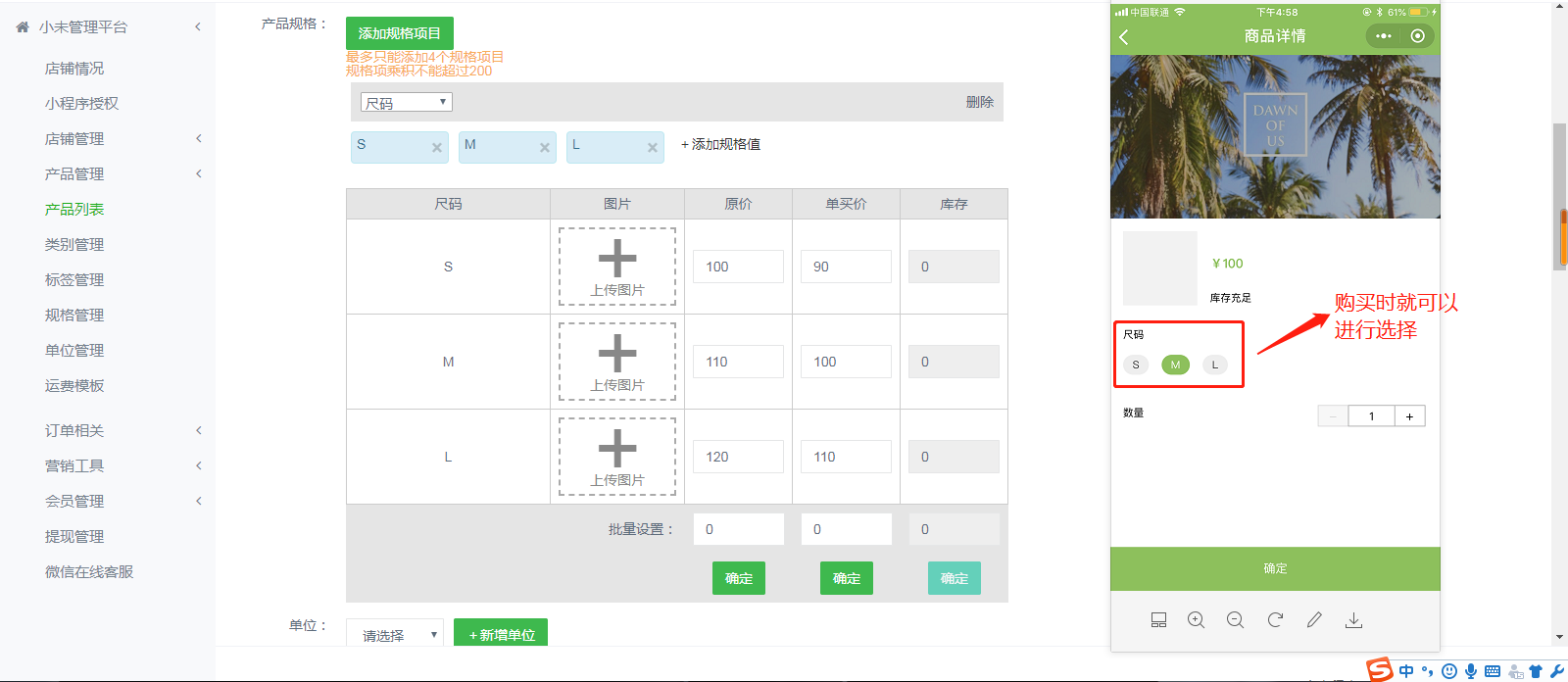 规格5